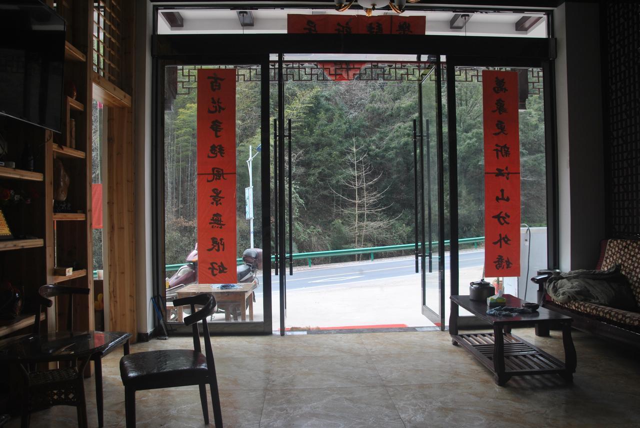 Qinyuanchun Guesthouse Huang Shan Exterior foto