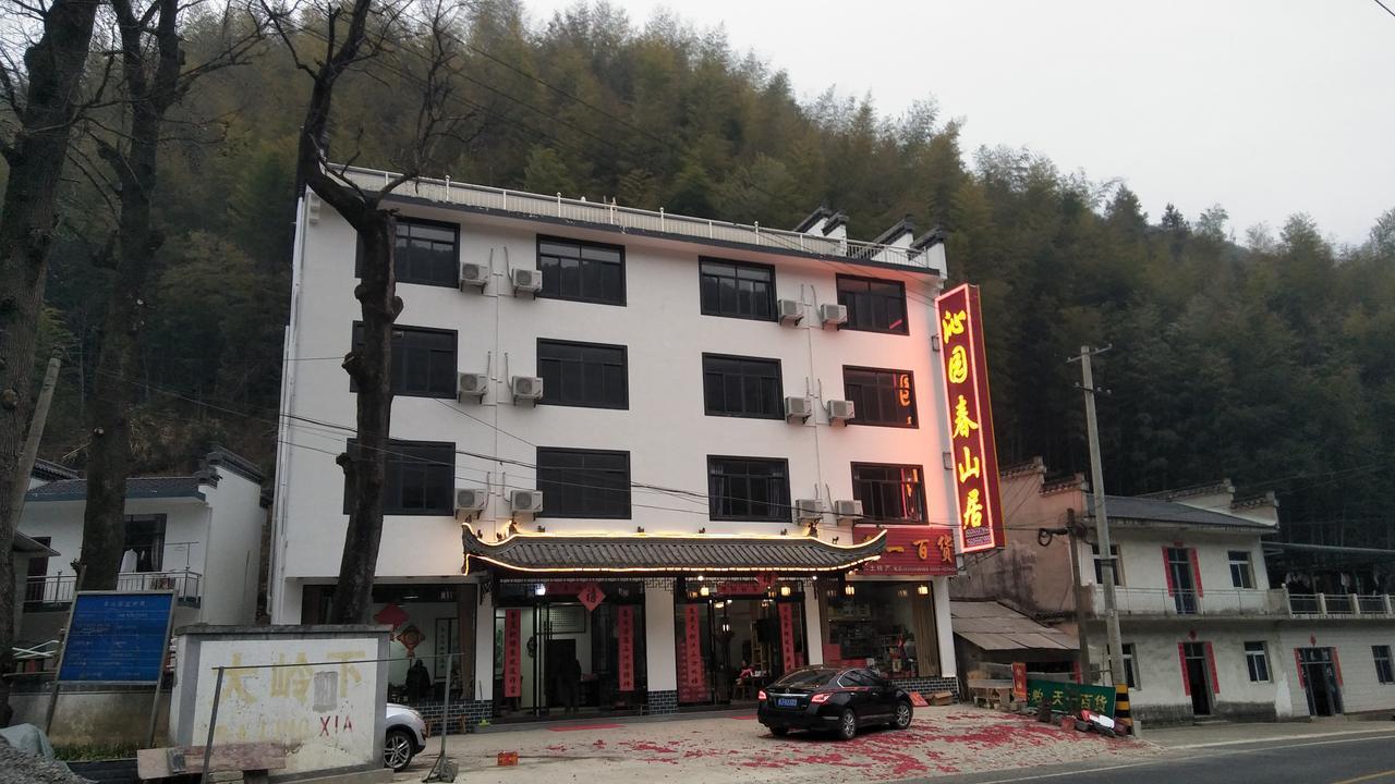 Qinyuanchun Guesthouse Huang Shan Exterior foto